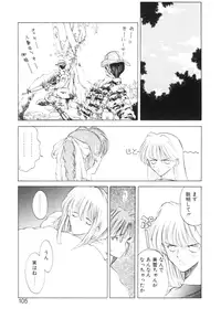 [Togashi] History 2 - Story Of The Forest Fairy 2 (Omoikitte)