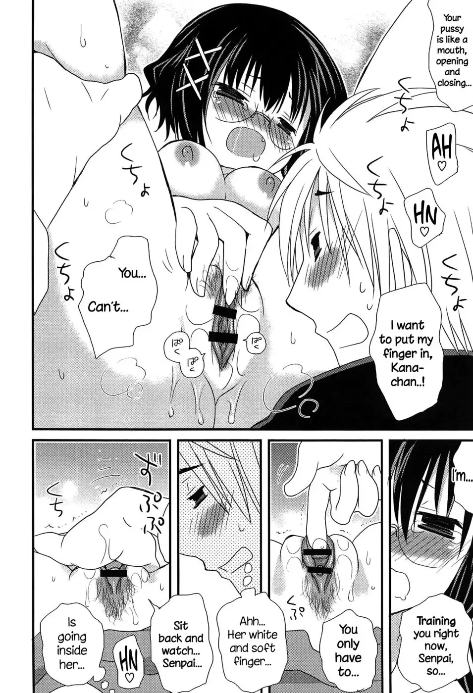 Hatsujou Otome Catalogue - Chapter 1