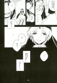 (SUPER22) [OPT (Hoshino Kabi)] Chaos (Magi: The Labyrinth of Magic)