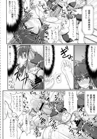 (Reitaisai 11) [Stapspats (Hisui)] Gensoukyou Futanari Chinpo Wrestling 123 GFCW BEST BOUT (Touhou Project)
