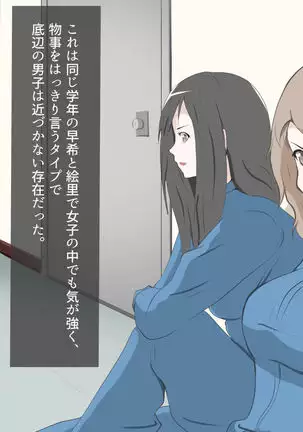 CFNM Person who likes to have bald pharaohs ...