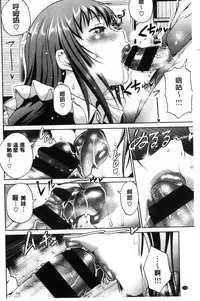 [DISTANCE] Joshi Luck! ~2 Years Later~ [Chinese]