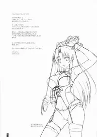 (C75) [Kemokomoya (Komori Kei)] Fluffy AmiAmi (Toradora!) [English] [RedCoMet]