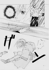 (C61) [INKPOT (Oyari Ashito)] B-COLLECTION (Various)