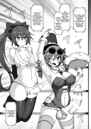 Gensoukyou Futanari Chinpo Wrestling Ecstasy 2 - Marisa and Koishi vs Joon and Shion