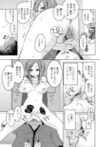 [Yukiji Shia] Hatsu Ana