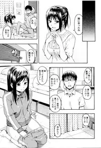 [Tsuruta Bungaku] Kakure Koto