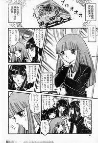 COMIC Lolipop 1985-10 Soukanjunbigou Aki