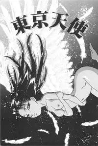 [Chiba Takerou] Yuuwaku Shichauyo