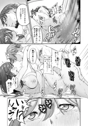 mambiki kan ichi hitozuma mambikihan no shokuza