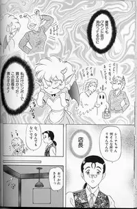 (C55) [Chandora & LUNCH BOX (Makunouchi Isami)] Lunch Box 35 - Toshishita no Onnanoko 4 (Kakyuusei)