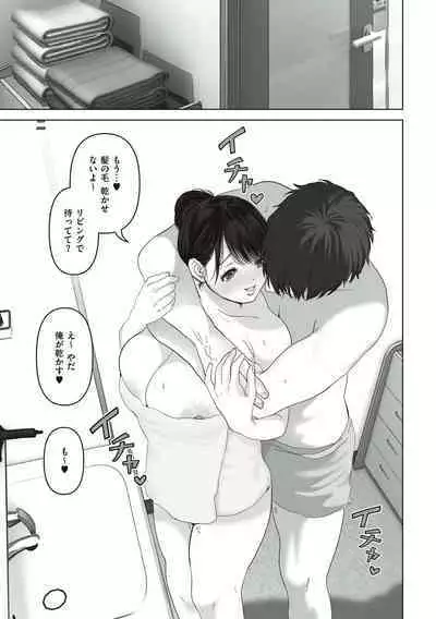 あなたが望むなら