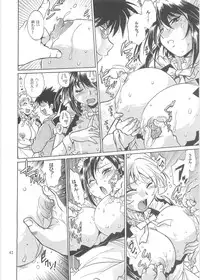 (C76) [Studio Katsudon (Manabe Jouji)] Koisuru Ushi-Chichi - Dear My Ushi-Chichi 2