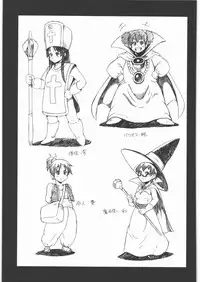 (C82) [Machwing (Raiun)] DQP 6 (Dragon Quest)