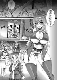 [No-Plan] Bakunyuu Miko Nabe to Ushi Harami Kunoichi ~Tokusen Nikumori Full Course~ [Digital]