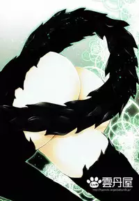 (C84) [Uniya (Shinonome Ryu)] Otawamure o Maou-sama! (Hataraku Maou-sama!)