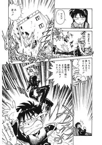 [Funabori Nariaki] Reijyou Hyakkaten [Digital]