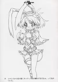 (同人誌) [StudioSPT] エロクリプス　ECLIPSE原画＆おまけ