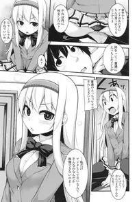 [Syati Kamaboko] Clever? Solution [Digital]