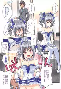 (C89) [tomatohouse-905's room (Urabi)] Shine with Darkness!! (THE IDOLM@STER CINDERELLA GIRLS)