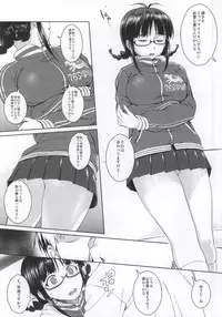 (SC65) [AERODOG (inu)] RITSUKO PLAY 765 SCHOOL JERSEY (THE IDOLM@STER)