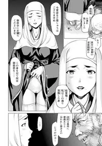 ANGEL Club 2018-01 [Digital]