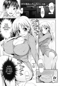 [Nise Midi Doronkai (Ishikei)] Insei Iro Iro Ch.1 - 10.5 [English] [Partial Decensor]