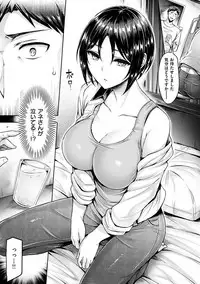 [Okumoto Yuuta] Hamechichi! - Let's Make Love Oppai! [Digital]