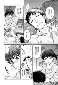 Manga Bangaichi 2016-07