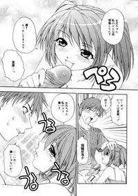 [Anthology] [2006-09-09] COMIC MEGAPLUS Vol.36 (2006-10)