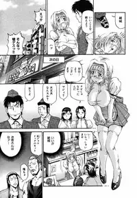 [Masuda Inu] Kyousei Nousatsu Oppai Juurin