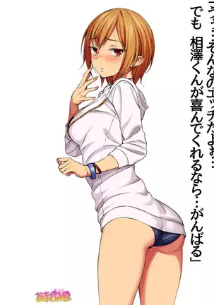 Jimiko-san Dai 2-bu Ch. 1-14.2