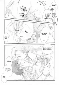 (COMIC1) [Kyougetsutei (Miyashita Miki)] Engage (Code Geass: Lelouch of the Rebellion) [English] [CGrascal]