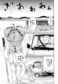 Towako San [Digital]