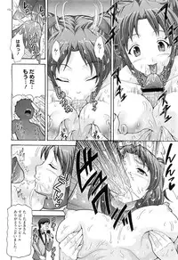 COMIC Megastore H 2010-08