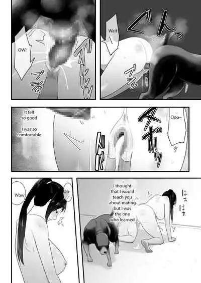 Wagaya ni Inu ga Yattekita 3