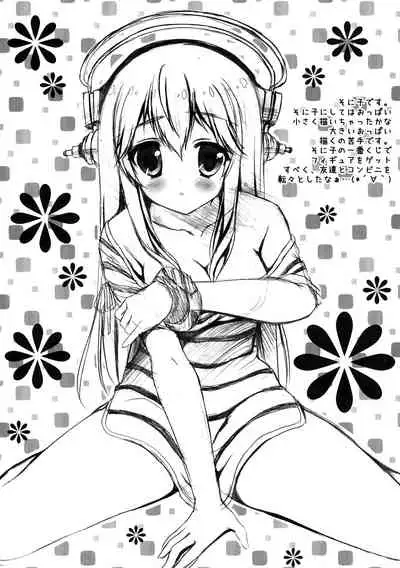 Watashi to Senpai no Himitsu no Jikan