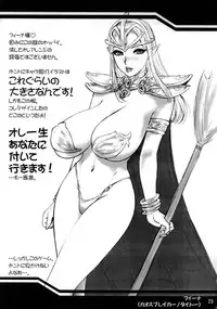 (C69) [Shinnihon Pepsitou (St.germain-sal)] CHORODASI REQUiEM (Kaleido Star, King of Fighters)