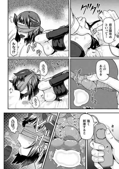 [Anthology] 2D Comic Magazine - Futanari Mesugaki Sakusei Namaiki Zako Mesu Sao o Wakarase Shibori! Vol. 1 [Digital]