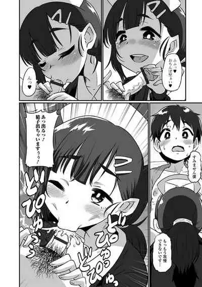 [Anthology] Gekkan Web Otoko no Ko-llection! S Vol. 74 [Digital]