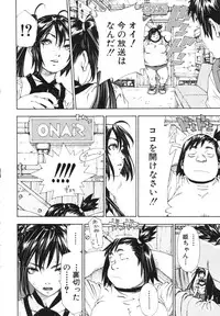 [Seto Yuuki] Allargando