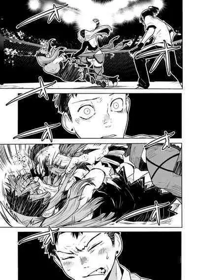 Houkago Shoujo Bout Vol. 1-3 + Bangai