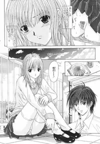 COMIC Tenma 2007-02 Vol. 105