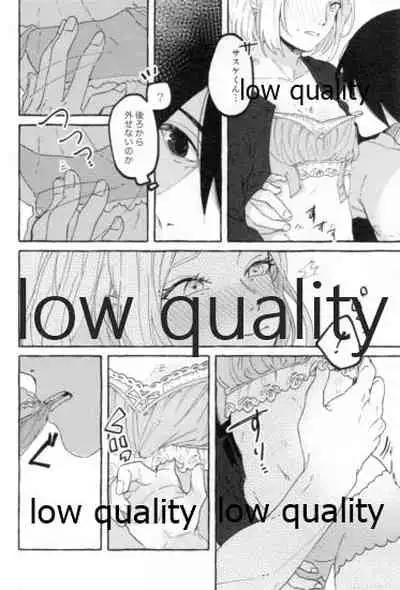 (Chou Zennin Shuuketsu 2021) [Peanut (Momo Kurumi)] Uchiha no Oku-san no Himitsugoto Ge (Naruto)