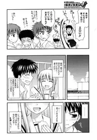 COMIC Megastore H 2006-12