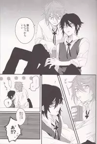 [UNAGI] YATAMISA ON THE SHORTCAKE [K]