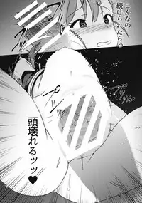 (C95) [Suimitsutou Koubou (Momo no Suidousui)] Yuki Chinpo - Futanari Yukiho to Ami Mami ga Himitsu no Tokkun Suru Hon (THE IDOLM@STER)