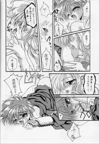 (C48) [Ryokan Hanamura (Various)] Karikizuki no Ma (Various)