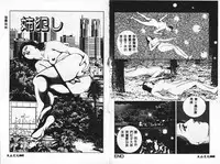 [Mamiya Seiji] 淫女飼育マニュアル [Chinese]