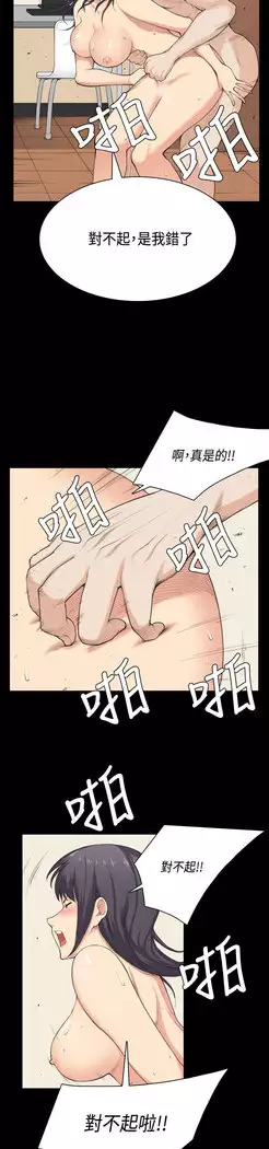 斯德哥尔摩症候群